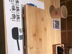 -火山屋台(新街口创始店)
