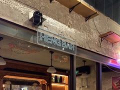 -Tubestation站点比萨(五道营店)