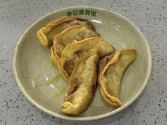 牛肉锅贴-李记清真馆(打钉巷店)