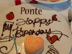 -Ponte 意大利餐厅