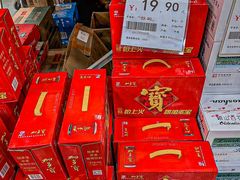 -三小优购仓储会员店(华康路店)