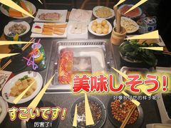 -味舵主重庆火锅(邓尉路店)