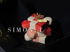 -西檬树SIMON·T轻奢蛋糕(大东方Max店)