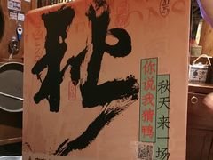 -南京大牌档(之心城店)