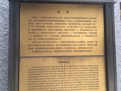 -上海孙中山故居纪念馆