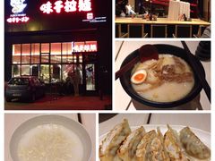 -味千拉面(上海蓝天路店)