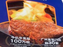 -牛扒先生·厚切雪花牛扒西餐厅(北京路禺山路店)