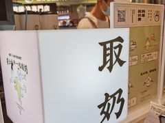 -我是酸奶君(壹方城店)