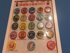 -沈阳海洋探索中心