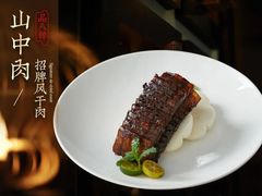 -品粹徽园·家常安徽菜