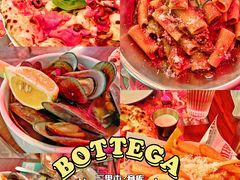 -BOTTEGA意库(中骏世界城店)