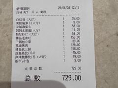 -花中城·杭帮菜·粤菜·海鲜火锅(清泰街店)