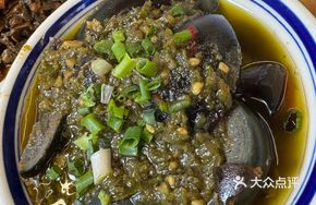 Preserved Egg and Pepper Mash