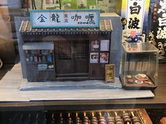 -金龙咖喱