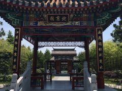 -武汉园博园(武汉自然博物馆)