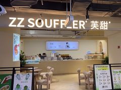 -狐狸和向日葵(北京路店)