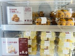 -来噻布布 Lets BUBU