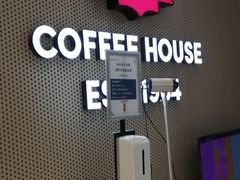 -Tims天好咖啡·贝果(东吴龙湖天街店)