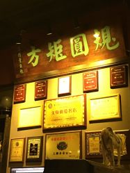 -汉刺青TATTOO STUDIO