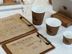 -% Arabica阿拉比卡咖啡(深圳湾万象城店)