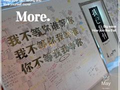 -上海失恋博物馆