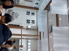 -小满手工粉(北京来福士店)