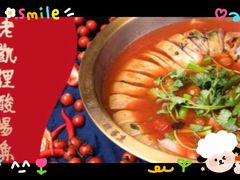 -野山舂·贵州现舂酸汤火锅(鸿通城店)