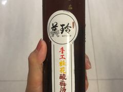 -美玲拉面(鞍山西道店)