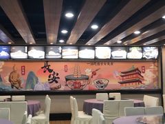 -老孙家饭庄·非遗(东关店)