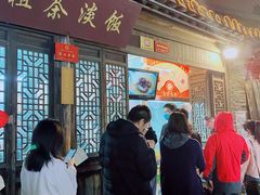 -粗茶淡饭(东关街店)