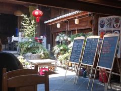 -龙姐私房菜(和顺古镇店)