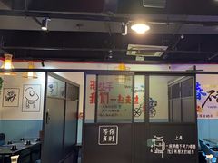 -大成海鲜烧烤·海鲜粥(长寿路店)