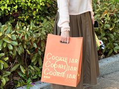-CookieJar曲奇家(东方宝泰店)