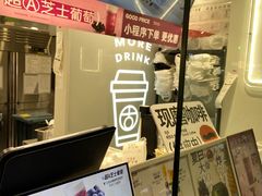 -古茗(人民路店)