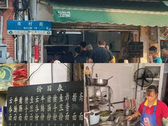 -海幢瑞芳饮食店