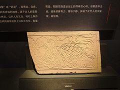 -汉景帝阳陵博物院