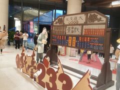 -北京喜剧院