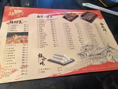 -拈一筷子·宜宾江湖菜(总店)