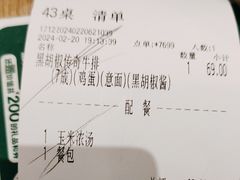 -豪客来牛排(重庆冉家坝SM广场1712店)
