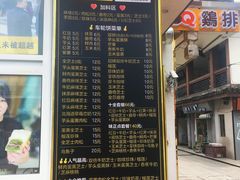 -味正点车轮饼可丽饼(南禅寺店)