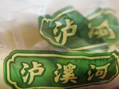 -泸溪河桃酥(秦淮夫子庙一店)