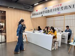 -帝京日语(春熙路旗舰校区)