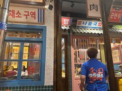 -姜胖胖无限自助烤肉(凯德天府店)