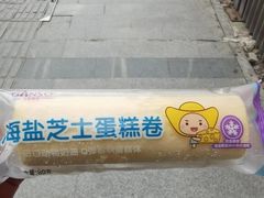 -GANSO  元祖食品(金渝大道店)
