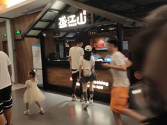 -韩盛·盛江山自助料理(中街大悦城黑金店)