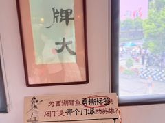 -大牌大·传统杭帮菜(湖滨店)
