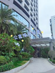 -和伊母婴护理中心·全套房(金山店)