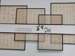 -苏州博物馆
