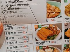 -顺风海鲜港(长寿路店)