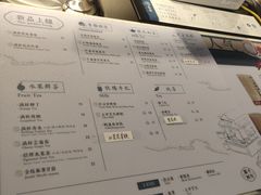 -雾鲜(KKMALL店)